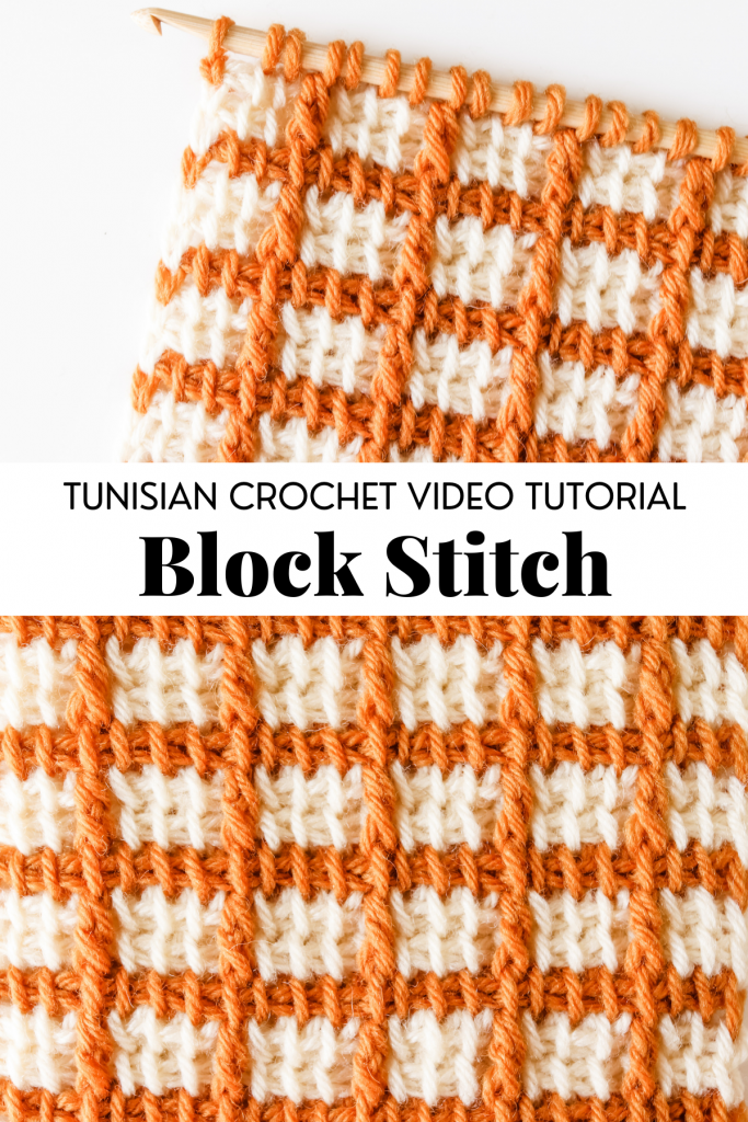 Learn to crochet the Tunisian Block Stitch, easy Tunisian crochet stitch beginner basic crochet stitch with video tutorial and written pattern instructions. | TLYCBlog.com
